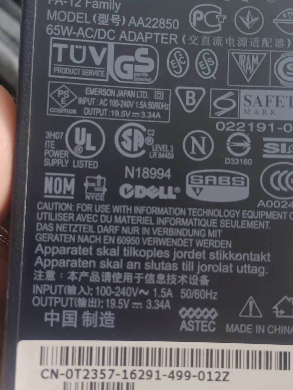 Dell power adapter